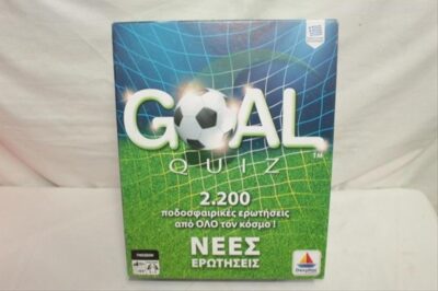 epitrapezio-paihnidi-GOAL-QUIZ